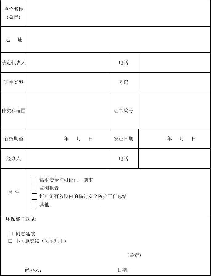 哪些人员可进行放射诊疗操作? 哪些人员可进行放射诊疗操作?