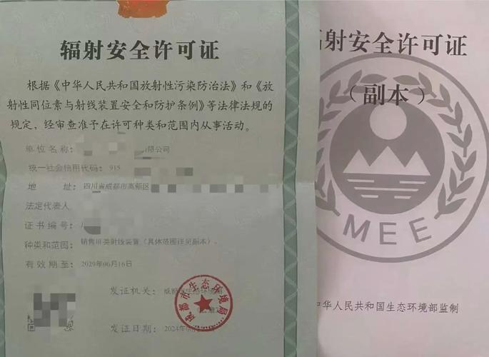 太阳眼镜欧盟标准EN/ISO12312-1测试报告 太阳眼镜欧盟标准EN/ISO12312-1测试报告