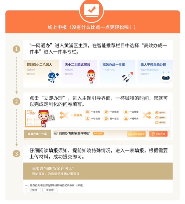 关于2025年医师资格考试现场资格审核工作的通知 关于2025年医师资格考试现场资格审核工作的通知